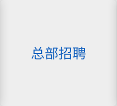 首页|3499拉斯维加斯集团官方网站