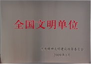 img2009-2 img2009-2