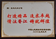 img2009-3 img2009-3