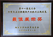 img2009-7 img2009-7