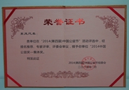 img2015-9 img2015-9