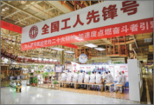 首页|3499拉斯维加斯集团官方网站