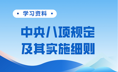 首页|3499拉斯维加斯集团官方网站