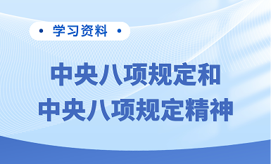 首页|3499拉斯维加斯集团官方网站