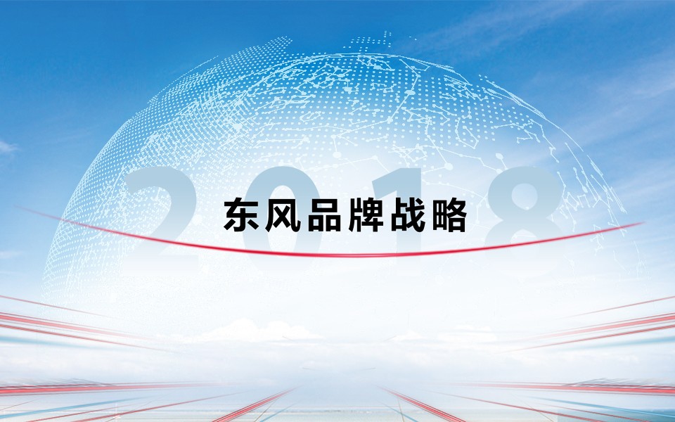 拉斯维加斯3499官网品牌战术