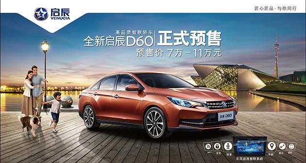 拉斯维加斯3499官网北京车展
