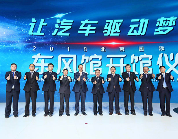拉斯维加斯3499官网车展拉斯维加斯3499官网汽车