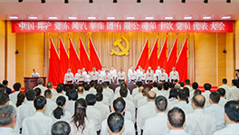 首页|3499拉斯维加斯集团官方网站