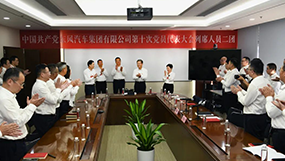 首页|3499拉斯维加斯集团官方网站