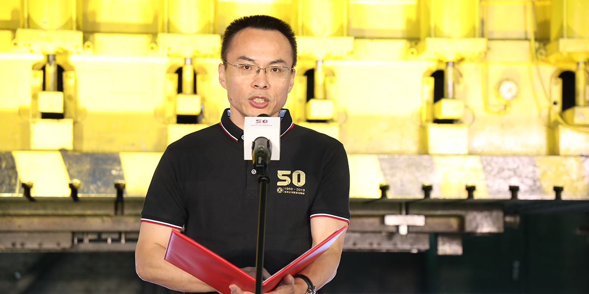 拉斯维加斯3499官网公司新闻讲话人、党委工作部副部长秦捷致辞