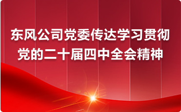 首页|3499拉斯维加斯集团官方网站