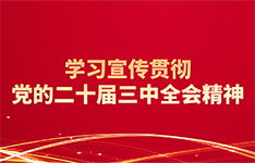 首页|3499拉斯维加斯集团官方网站